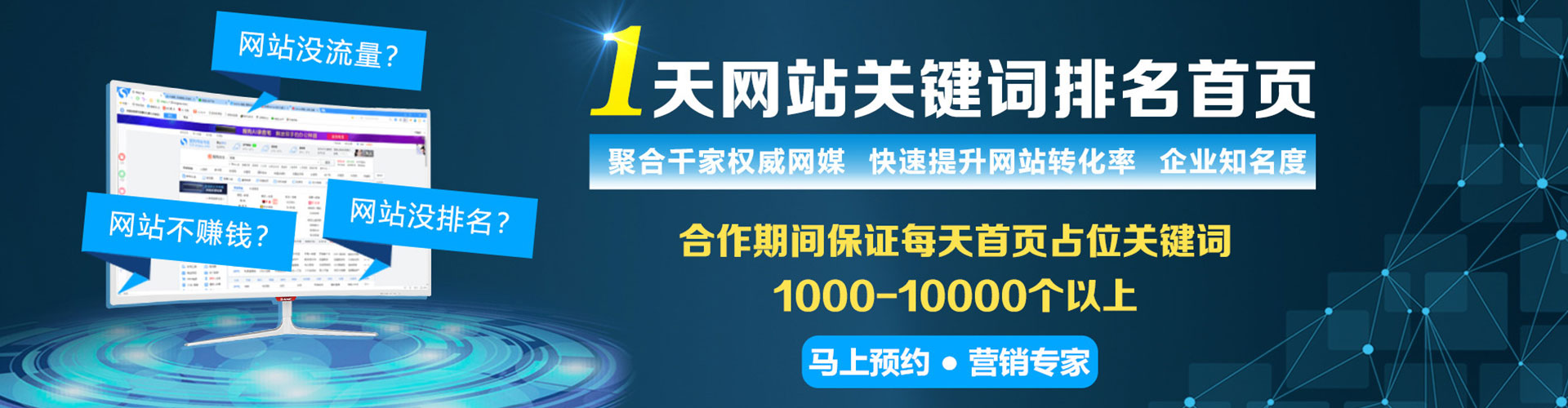洱源竞价排名