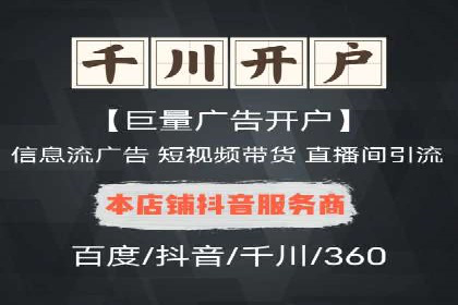 信息流广告投放公司案例深度剖析