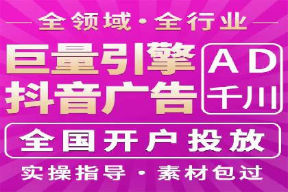竞价托管SEM助企业实现营销目标的具体做法