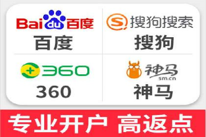 百度SEM竞价推广策略分享