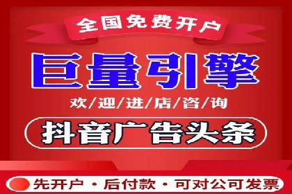 某企业SEM竞价代运营公司合作项目全记录
